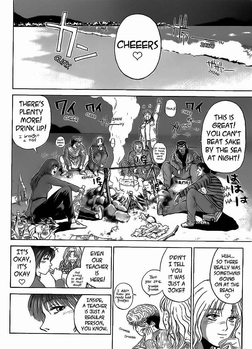 Page 8 Chapter 255 Shonan Junai-gumi!