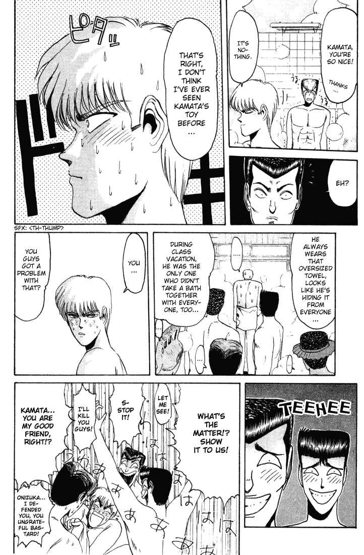 Page 13 Chapter 32 Shonan Junai-gumi!