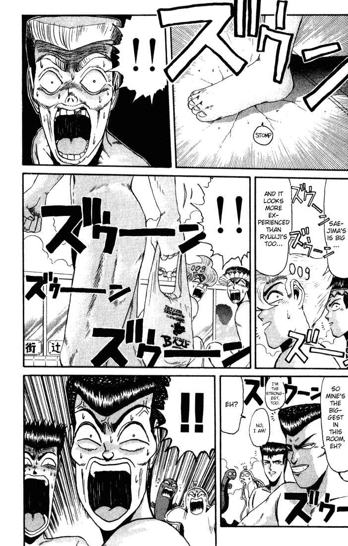 Page 15 Chapter 32 Shonan Junai-gumi!