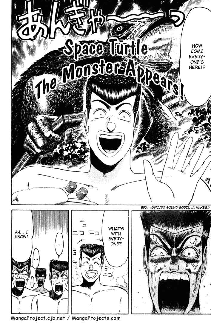 Page 19 Chapter 32 Shonan Junai-gumi!