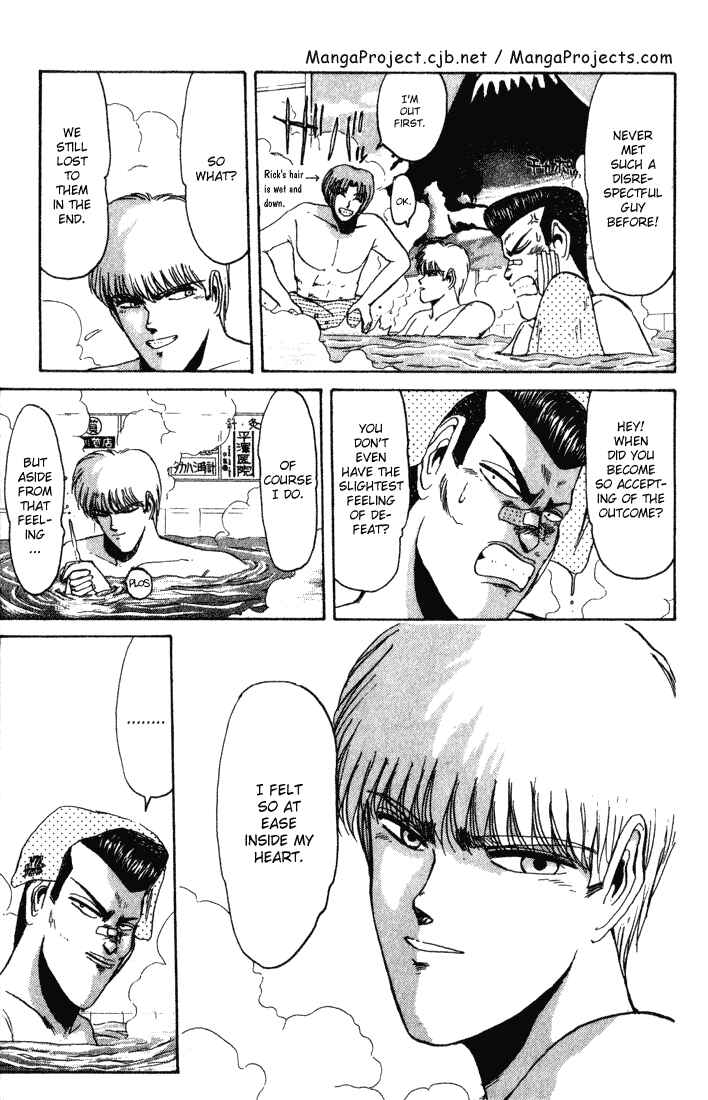 Page 4 Chapter 32 Shonan Junai-gumi!