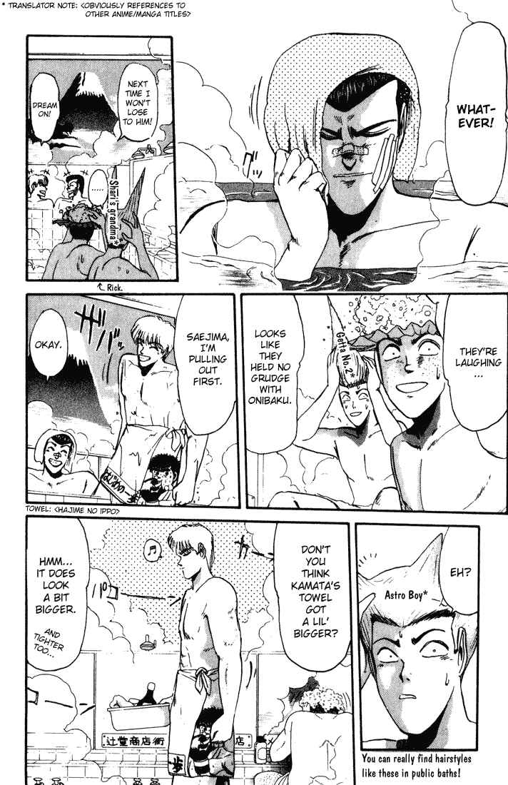 Page 5 Chapter 32 Shonan Junai-gumi!