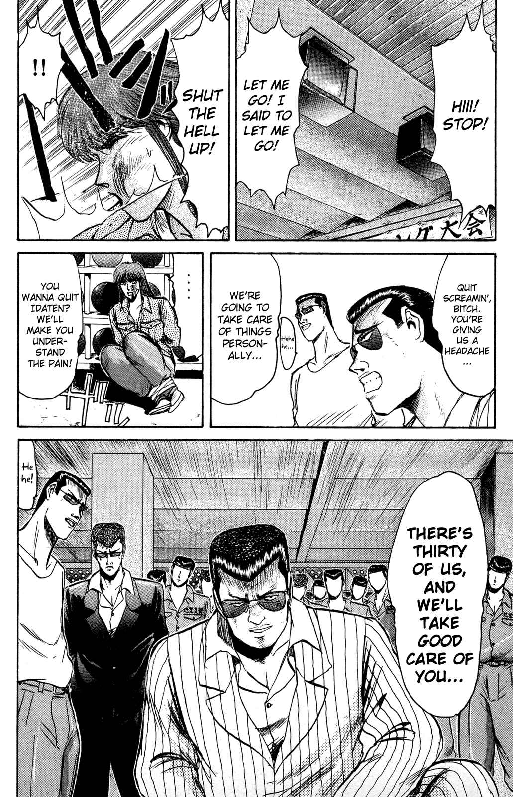 Page 1 Chapter 88 Shonan Junai-gumi!