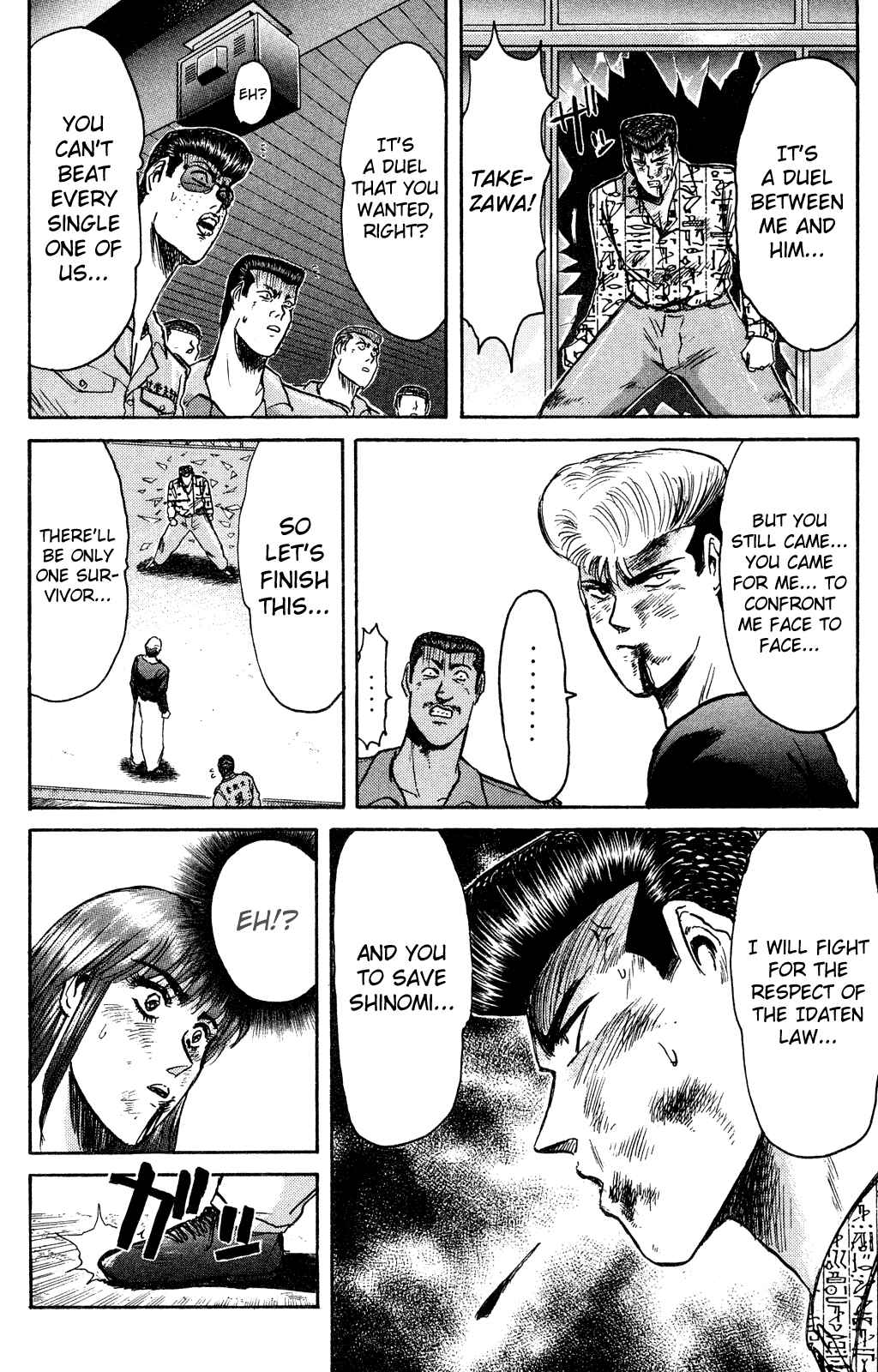 Page 17 Chapter 88 Shonan Junai-gumi!
