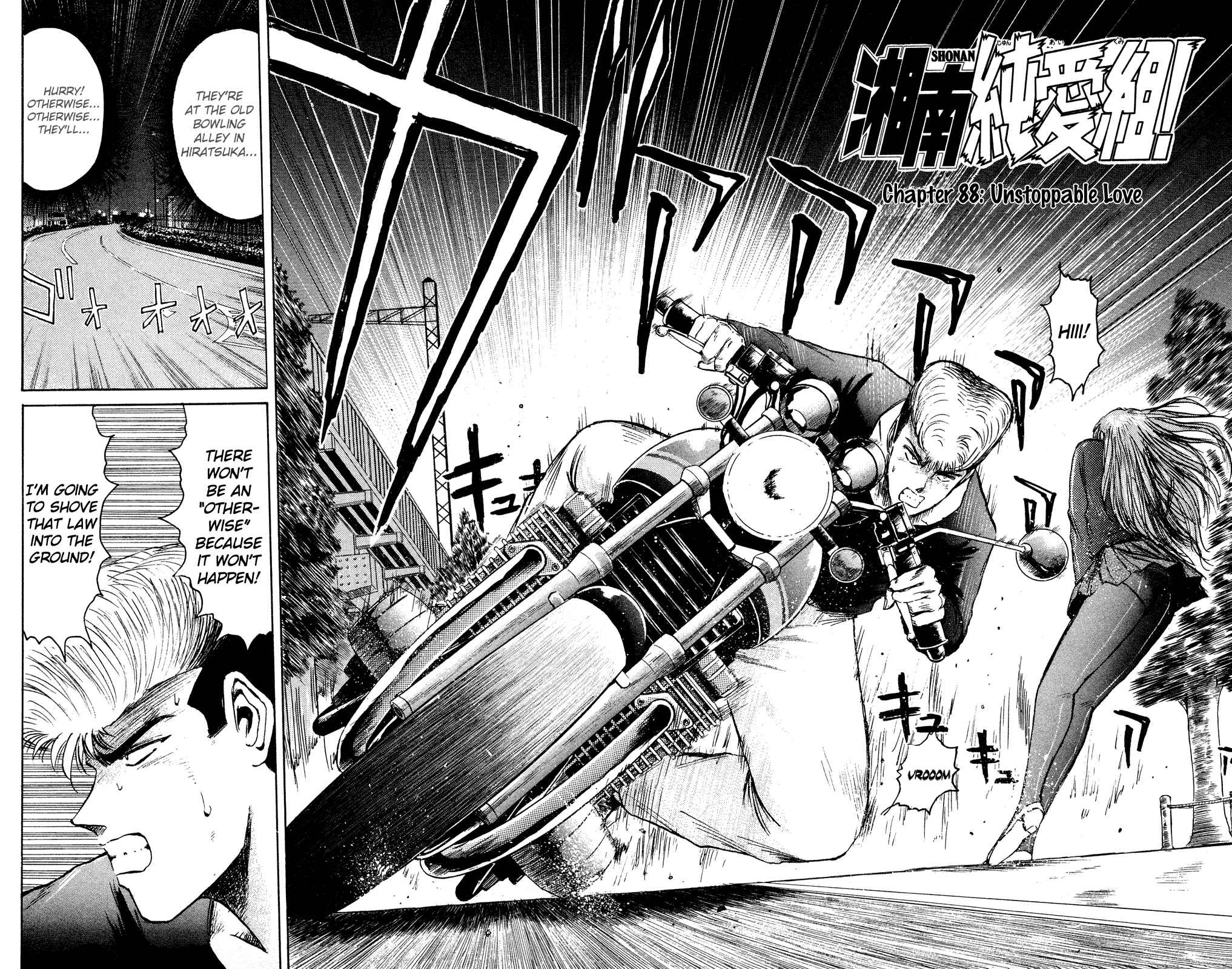 Page 2 Chapter 88 Shonan Junai-gumi!