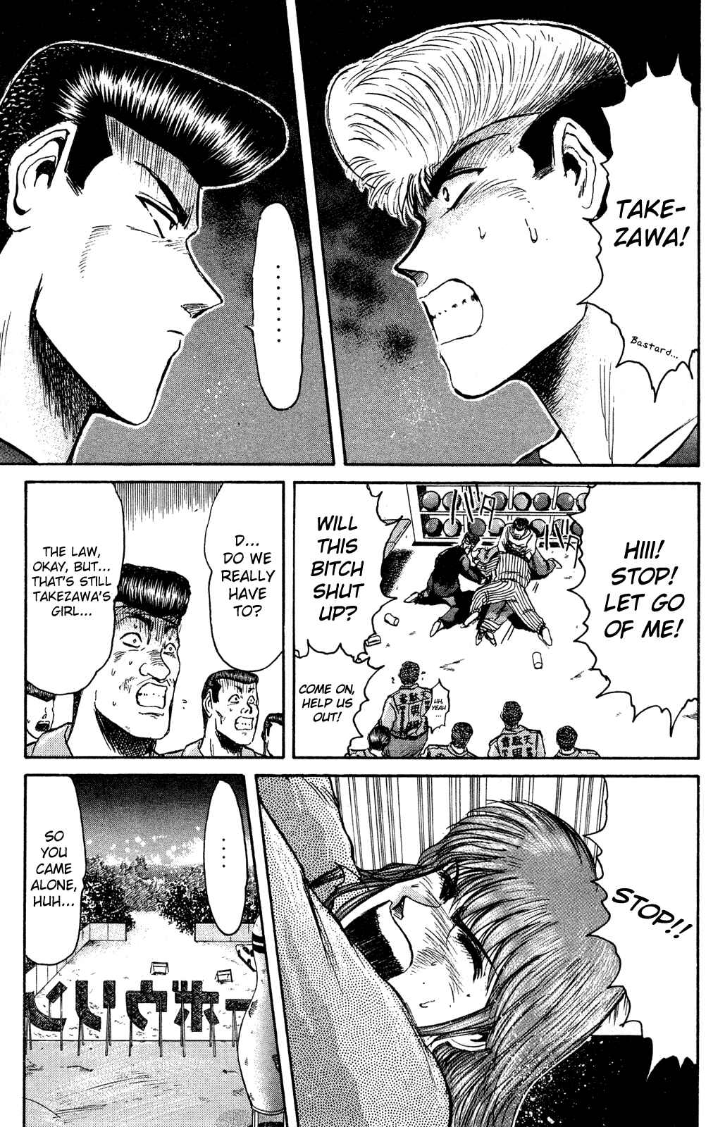 Page 6 Chapter 88 Shonan Junai-gumi!