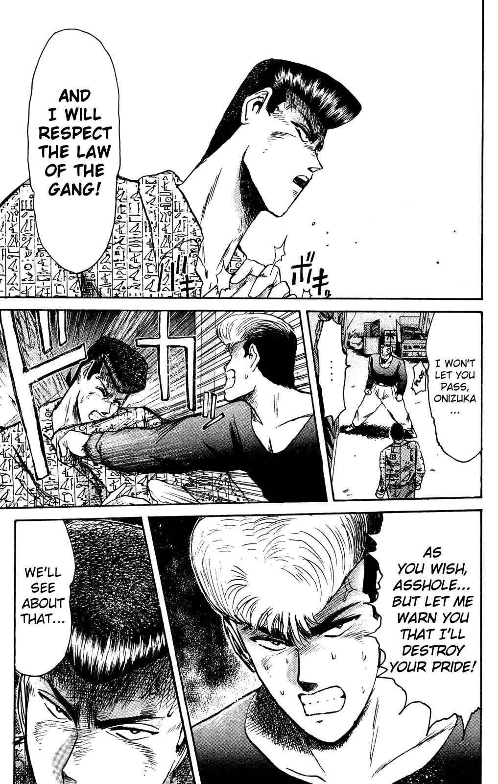 Page 8 Chapter 88 Shonan Junai-gumi!