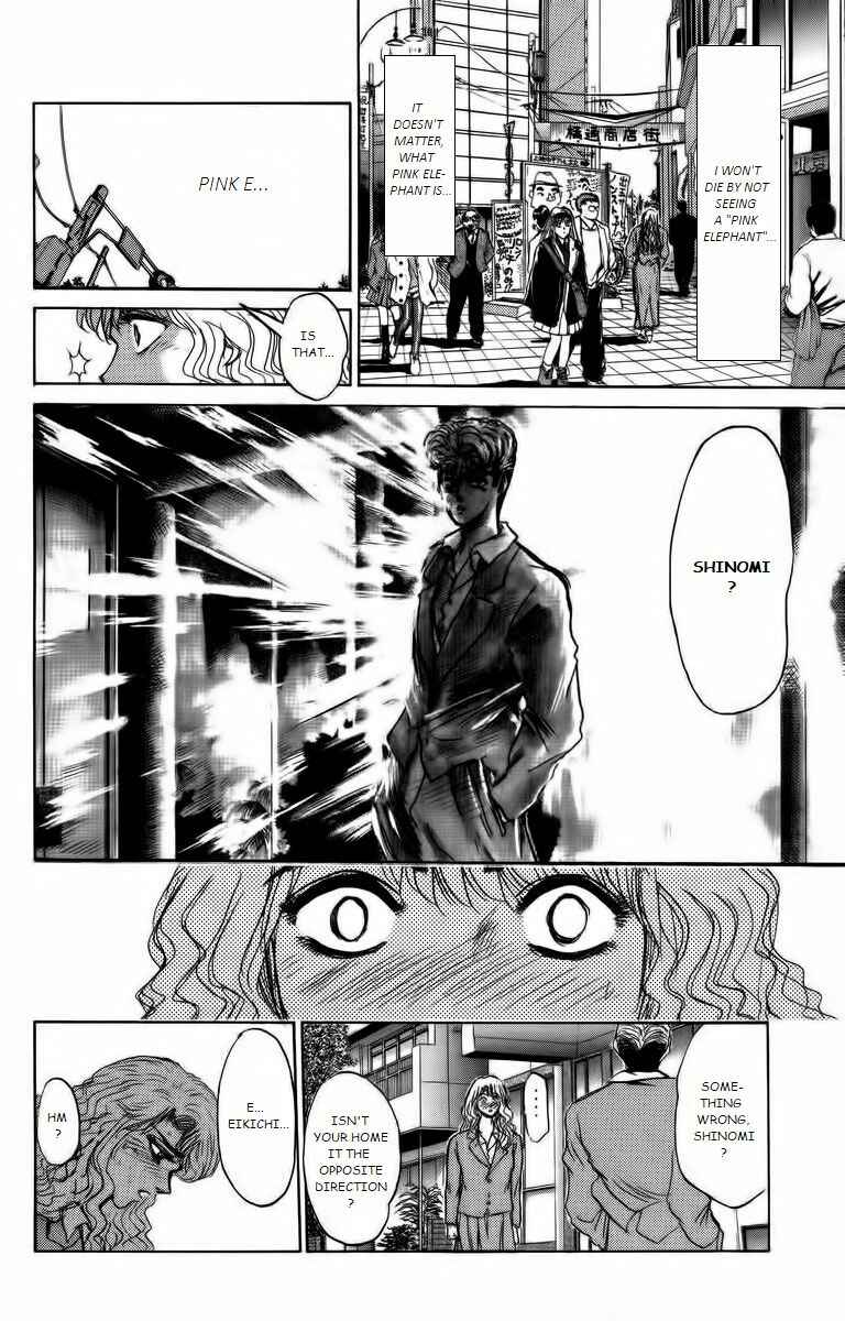 Page 16 Chapter 173 Shonan Junai-gumi!