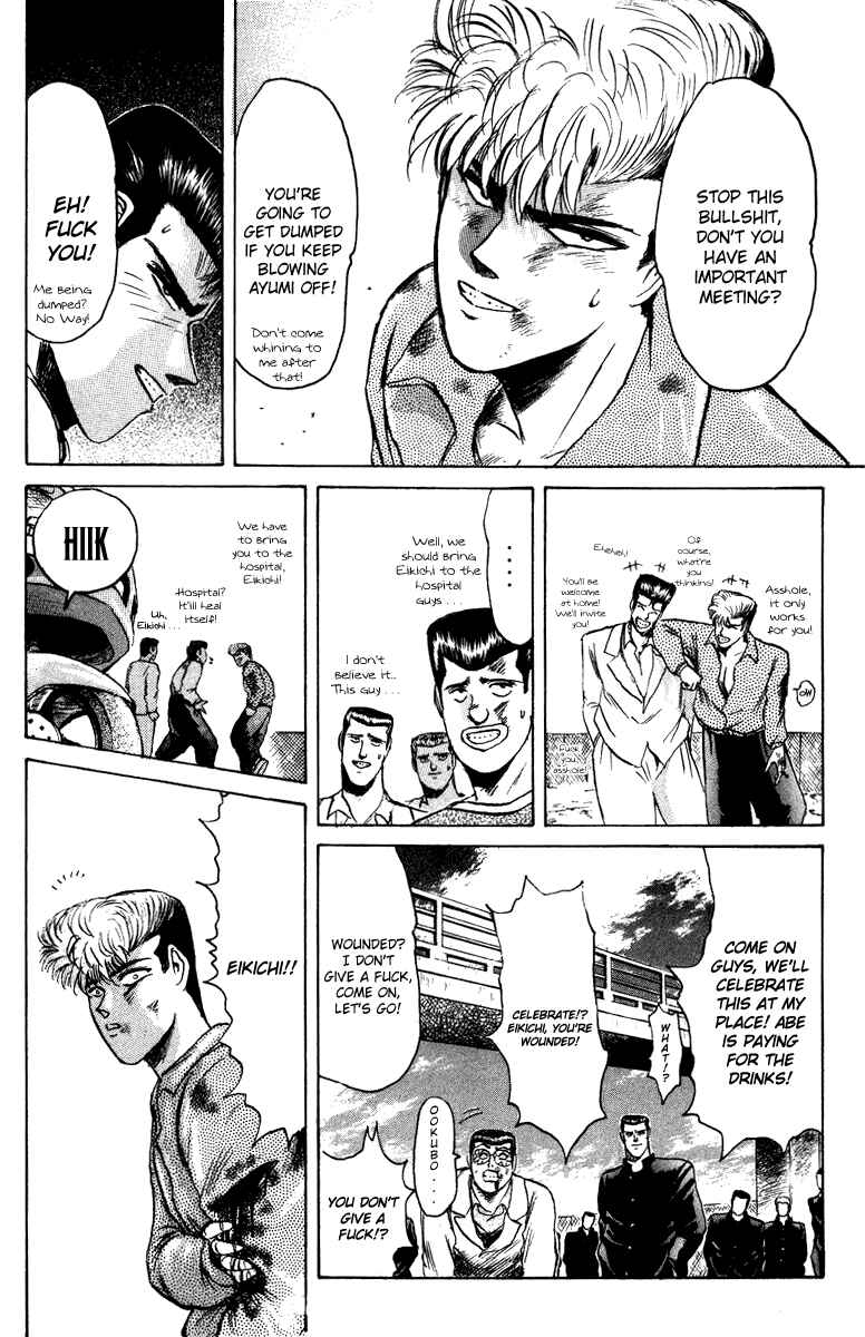 Page 16 Chapter 65 Shonan Junai-gumi!