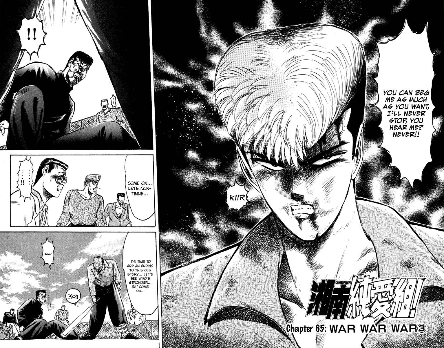 Page 2 Chapter 65 Shonan Junai-gumi!
