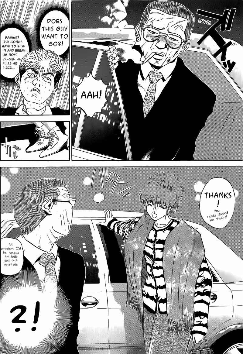 Page 14 Chapter 247 Shonan Junai-gumi!