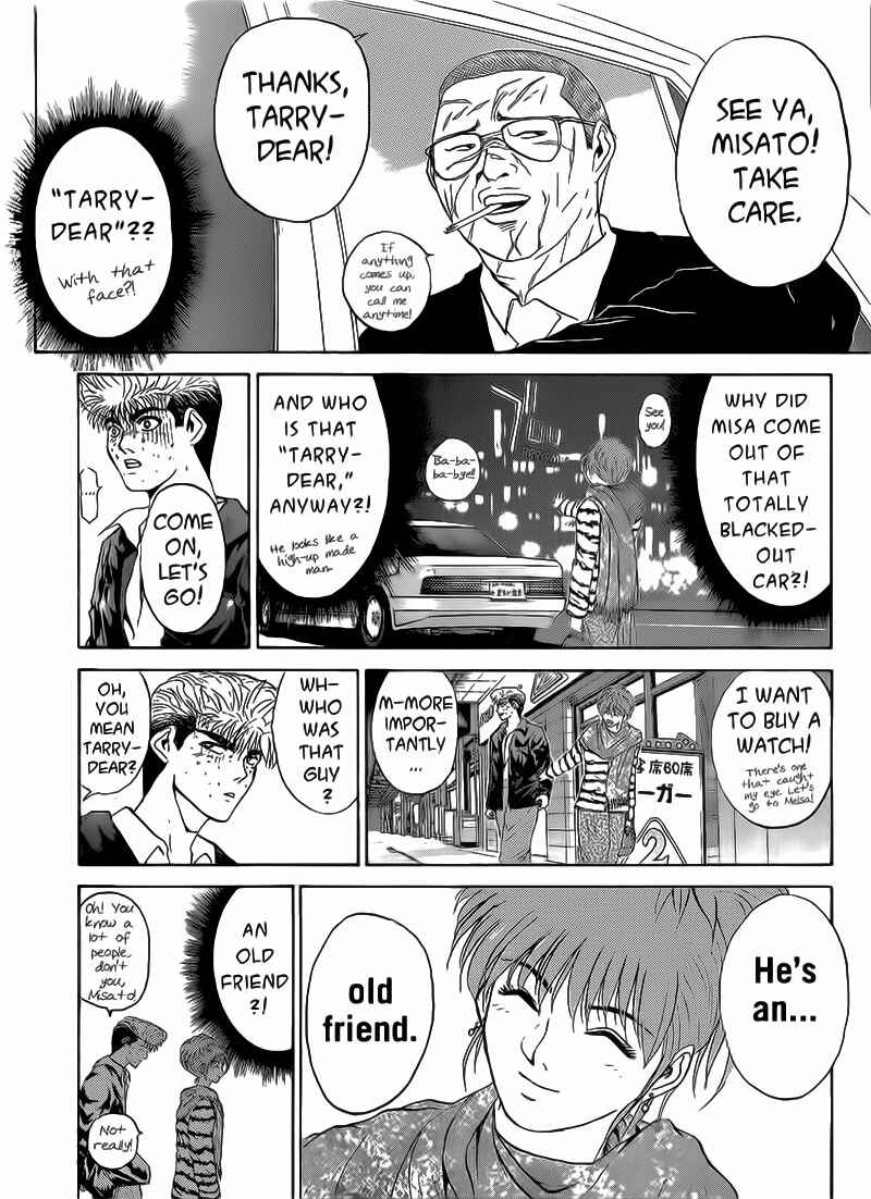 Page 16 Chapter 247 Shonan Junai-gumi!