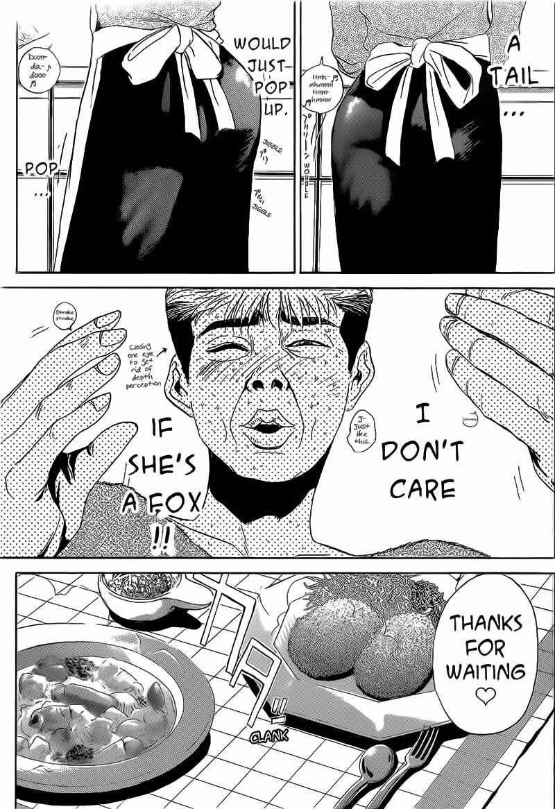 Page 3 Chapter 247 Shonan Junai-gumi!