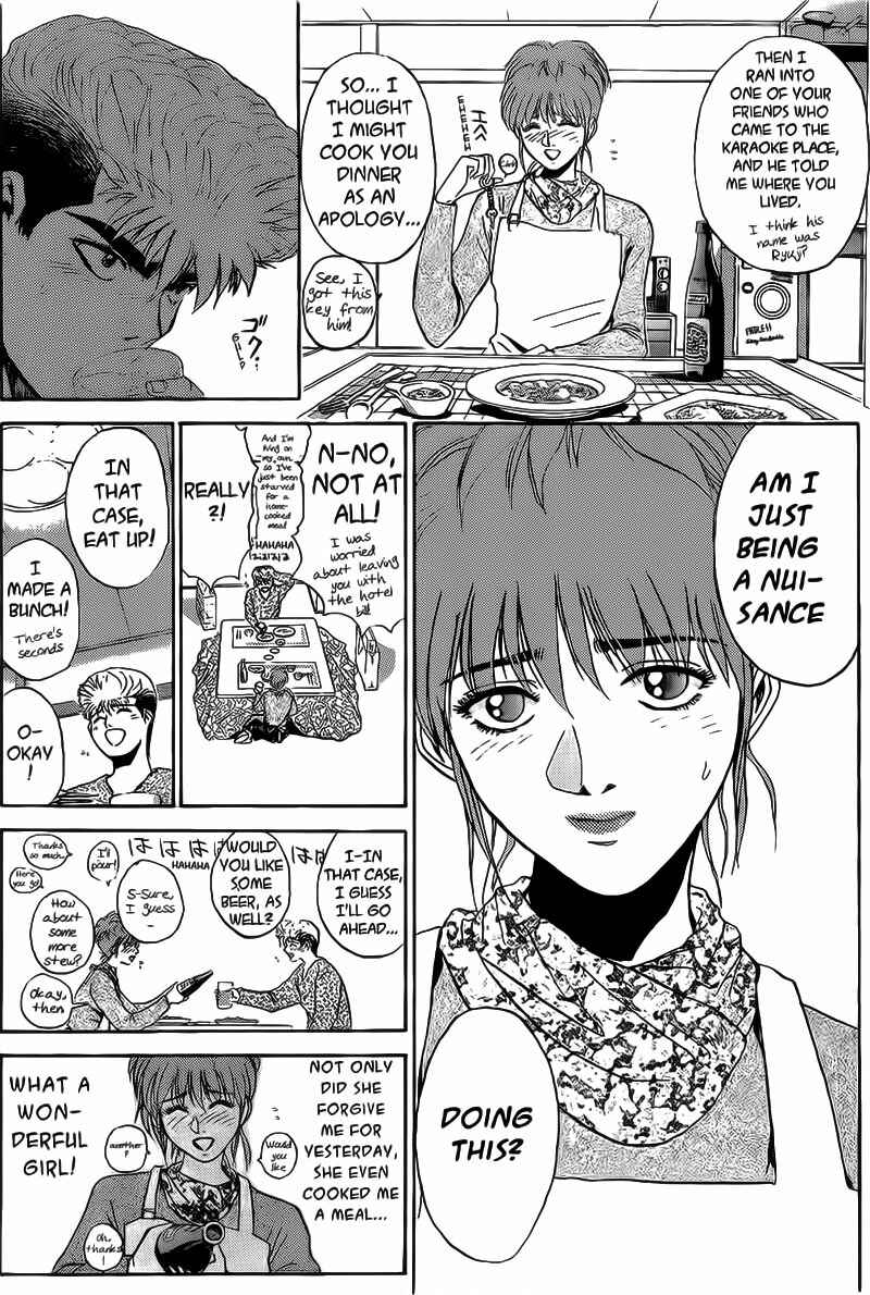 Page 6 Chapter 247 Shonan Junai-gumi!