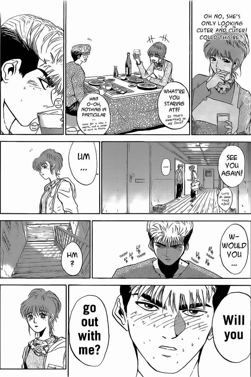 Page 7 Chapter 247 Shonan Junai-gumi!