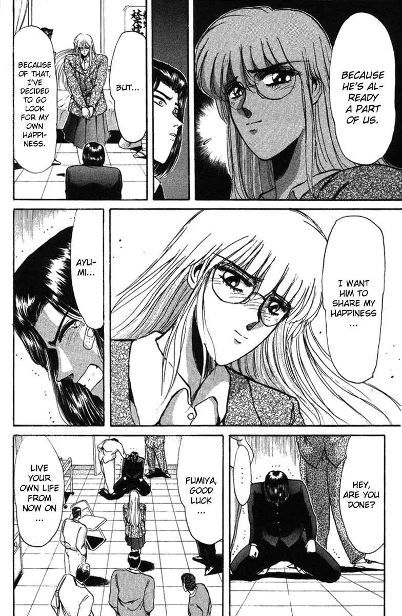 Page 10 Chapter 53 Shonan Junai-gumi!