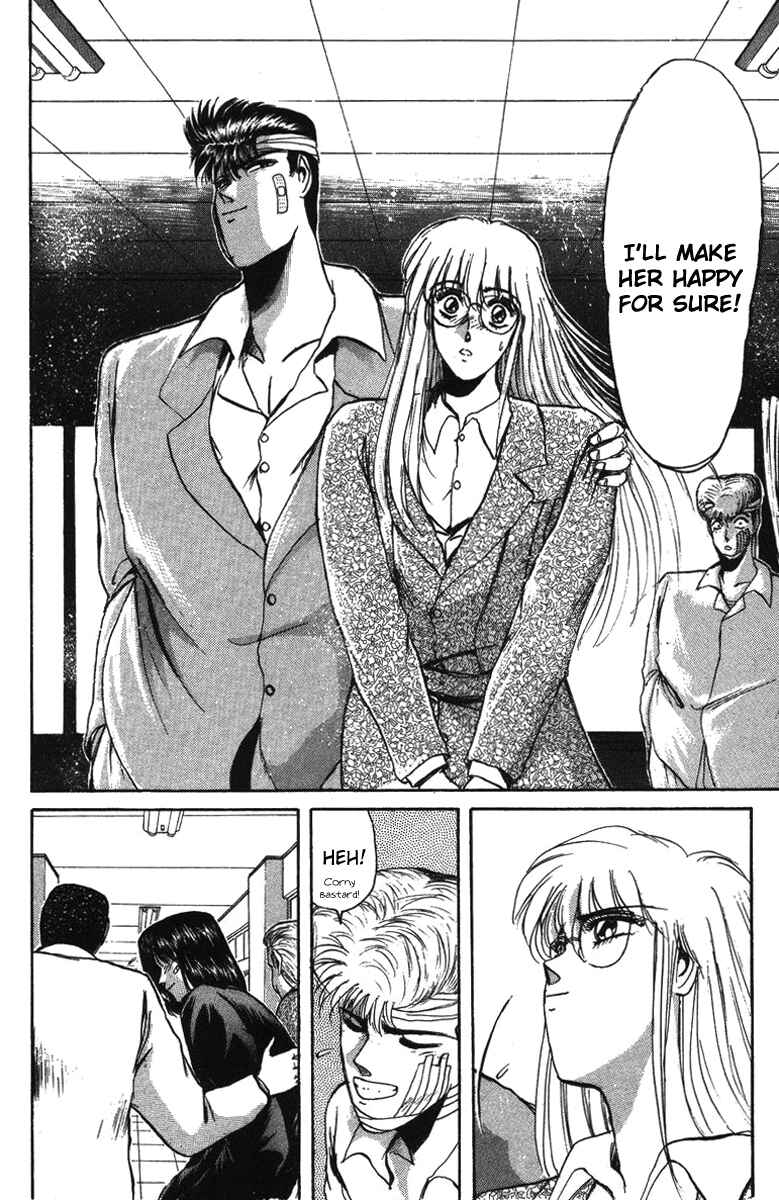 Page 12 Chapter 53 Shonan Junai-gumi!