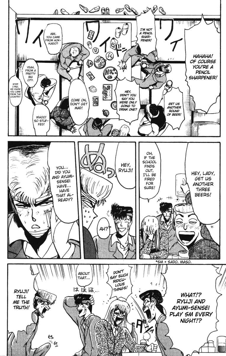 Page 14 Chapter 53 Shonan Junai-gumi!
