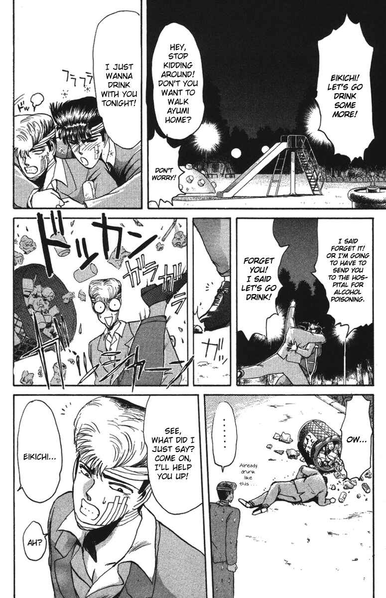 Page 16 Chapter 53 Shonan Junai-gumi!