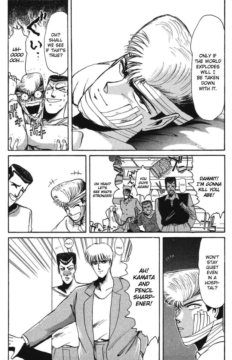Page 3 Chapter 53 Shonan Junai-gumi!