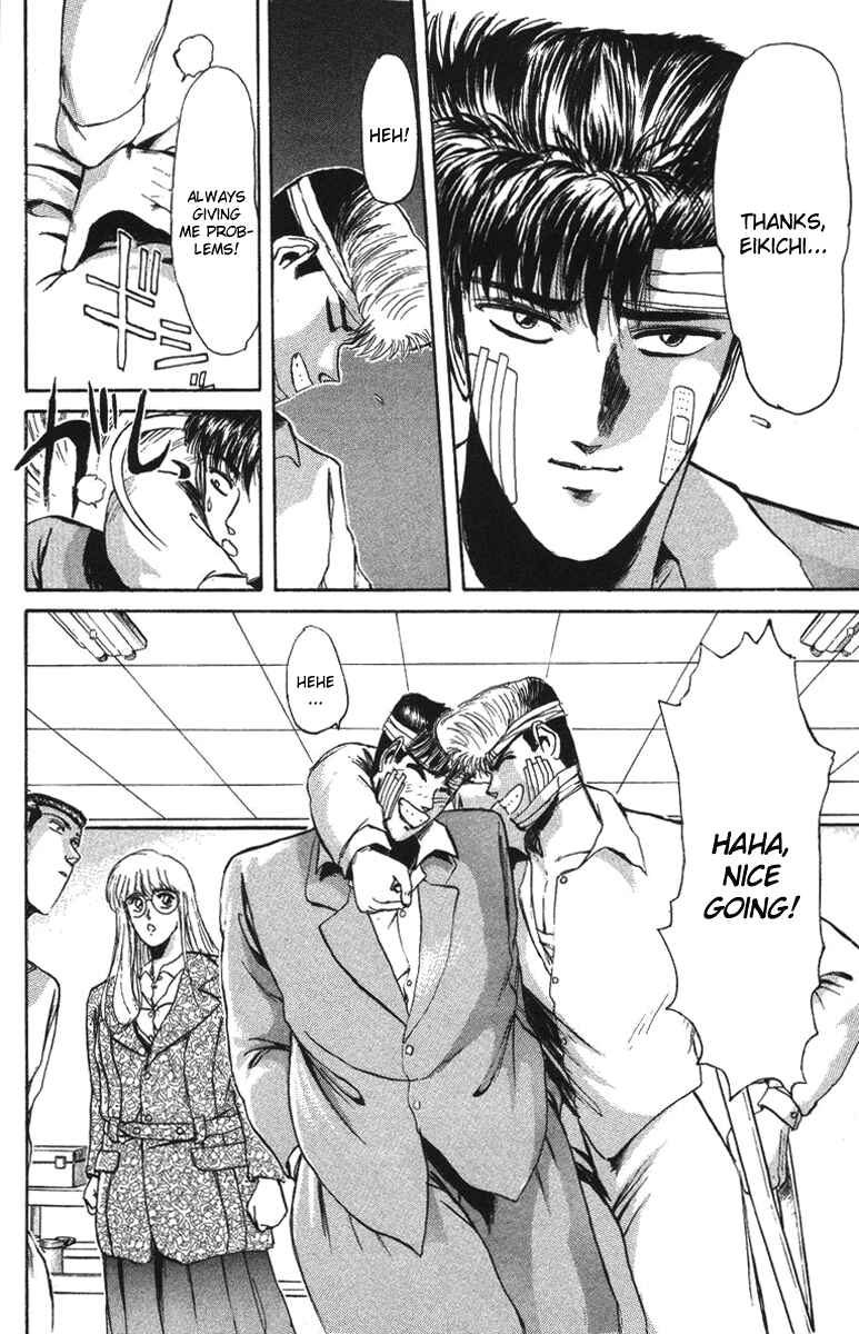 Page 6 Chapter 53 Shonan Junai-gumi!