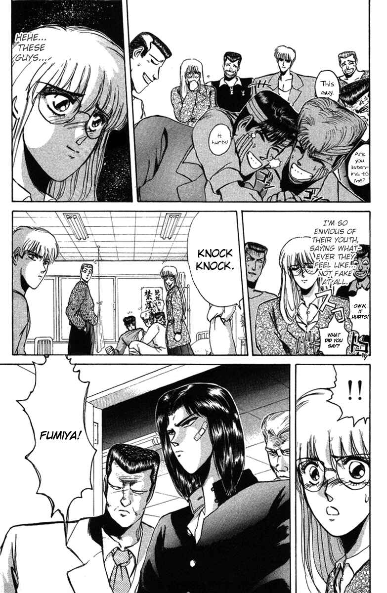 Page 7 Chapter 53 Shonan Junai-gumi!