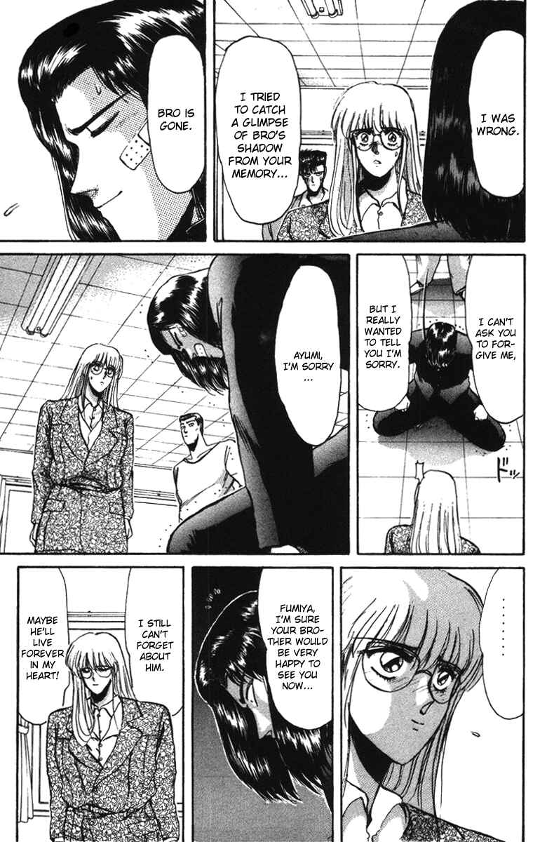 Page 9 Chapter 53 Shonan Junai-gumi!