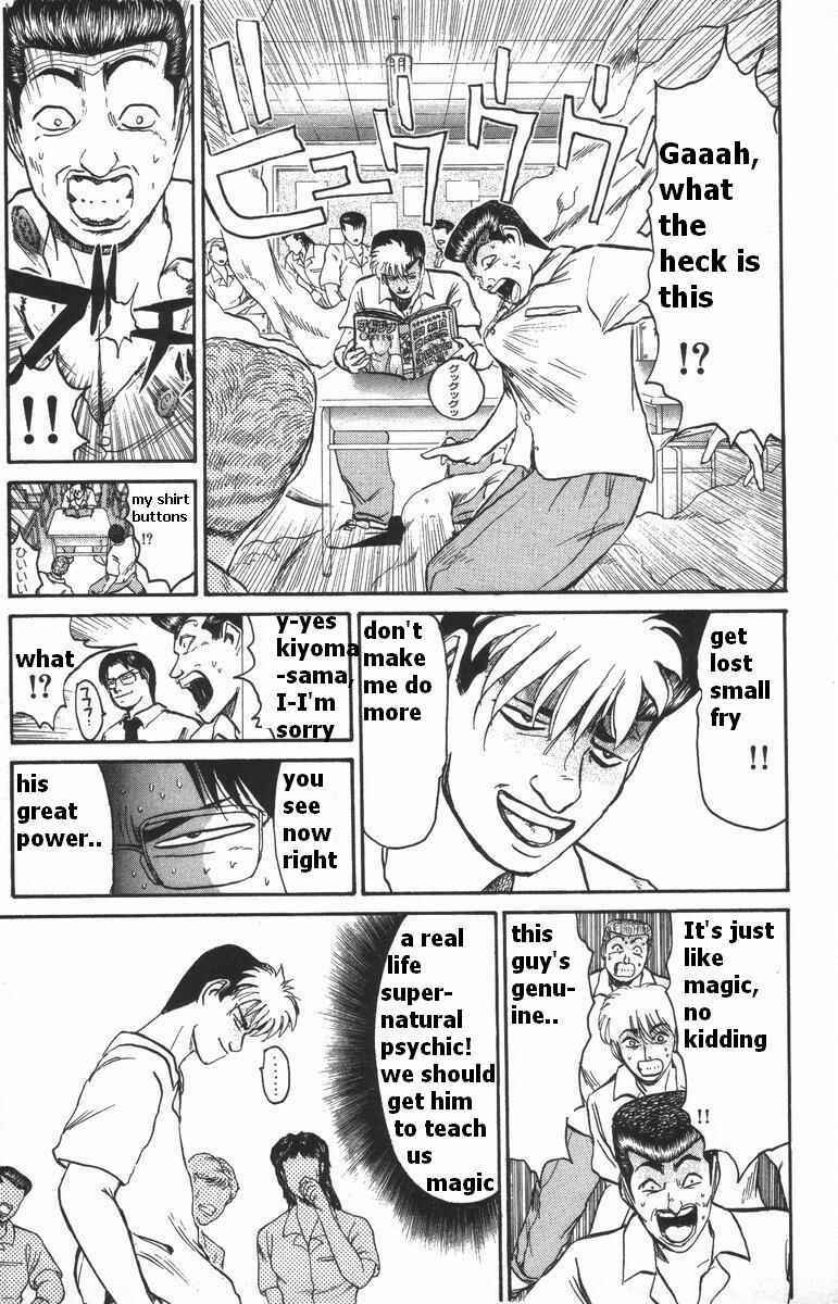 Page 15 Chapter 108 Shonan Junai-gumi!