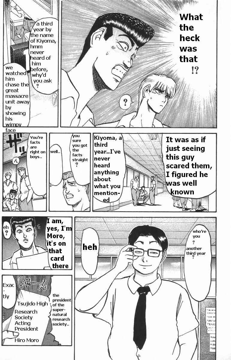 Page 9 Chapter 108 Shonan Junai-gumi!