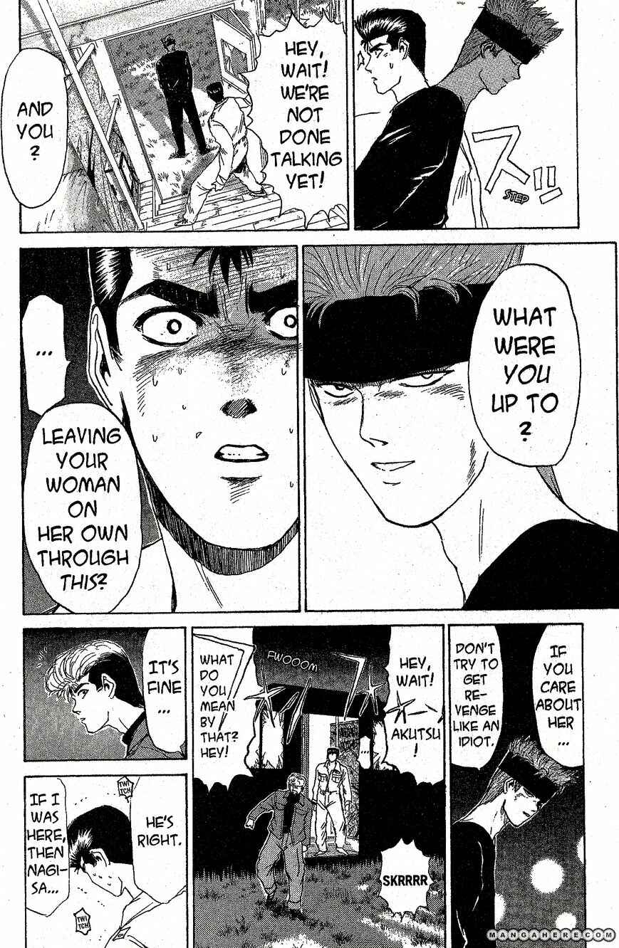 Page 13 Chapter 200 Shonan Junai-gumi!