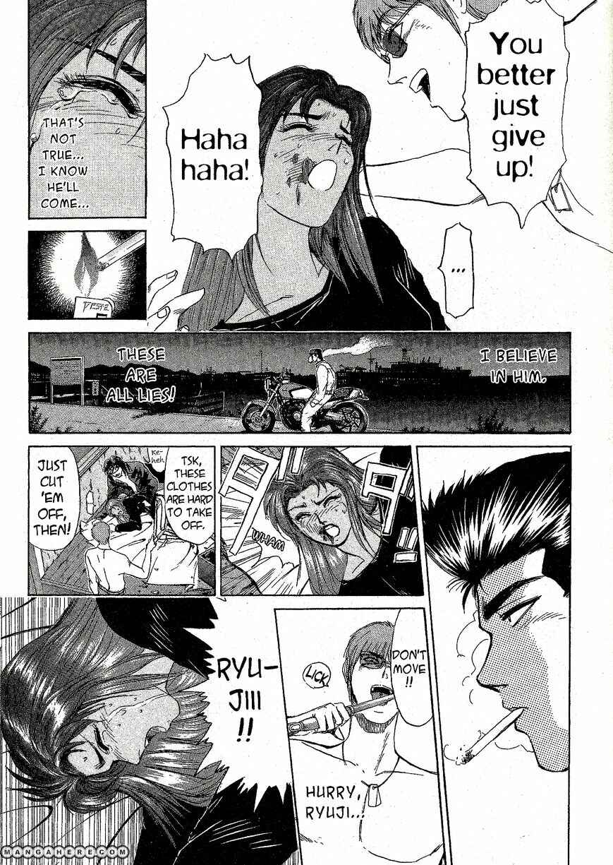 Page 3 Chapter 200 Shonan Junai-gumi!