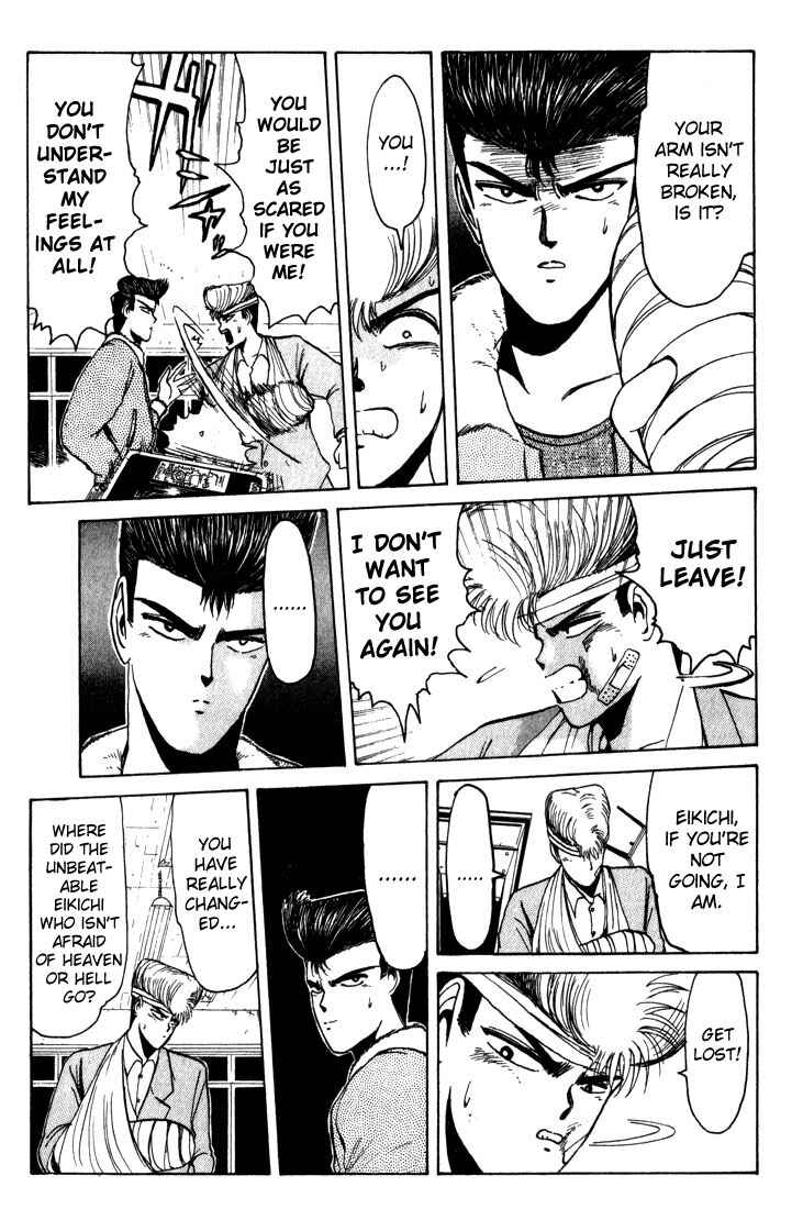 Page 12 Chapter 11 Shonan Junai-gumi!