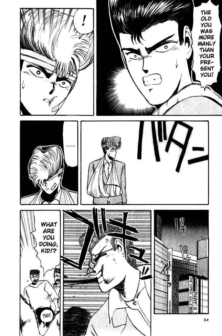 Page 13 Chapter 11 Shonan Junai-gumi!