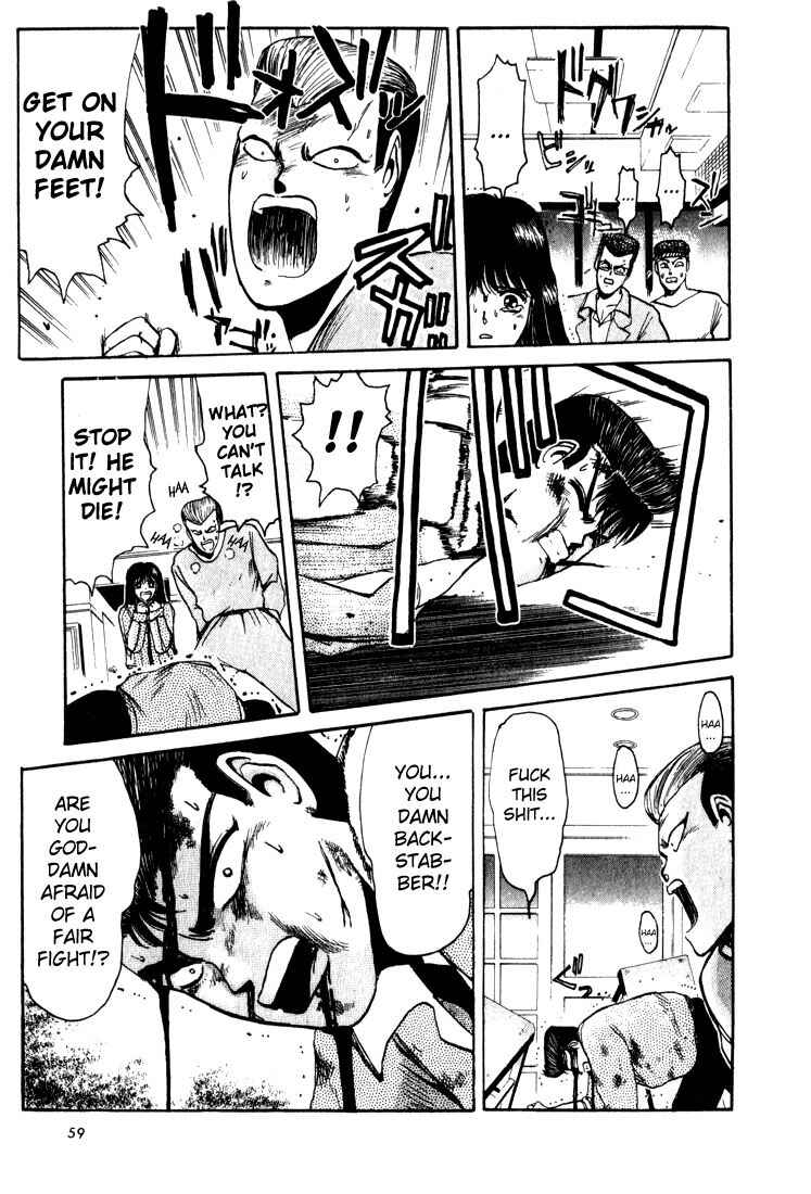 Page 18 Chapter 11 Shonan Junai-gumi!