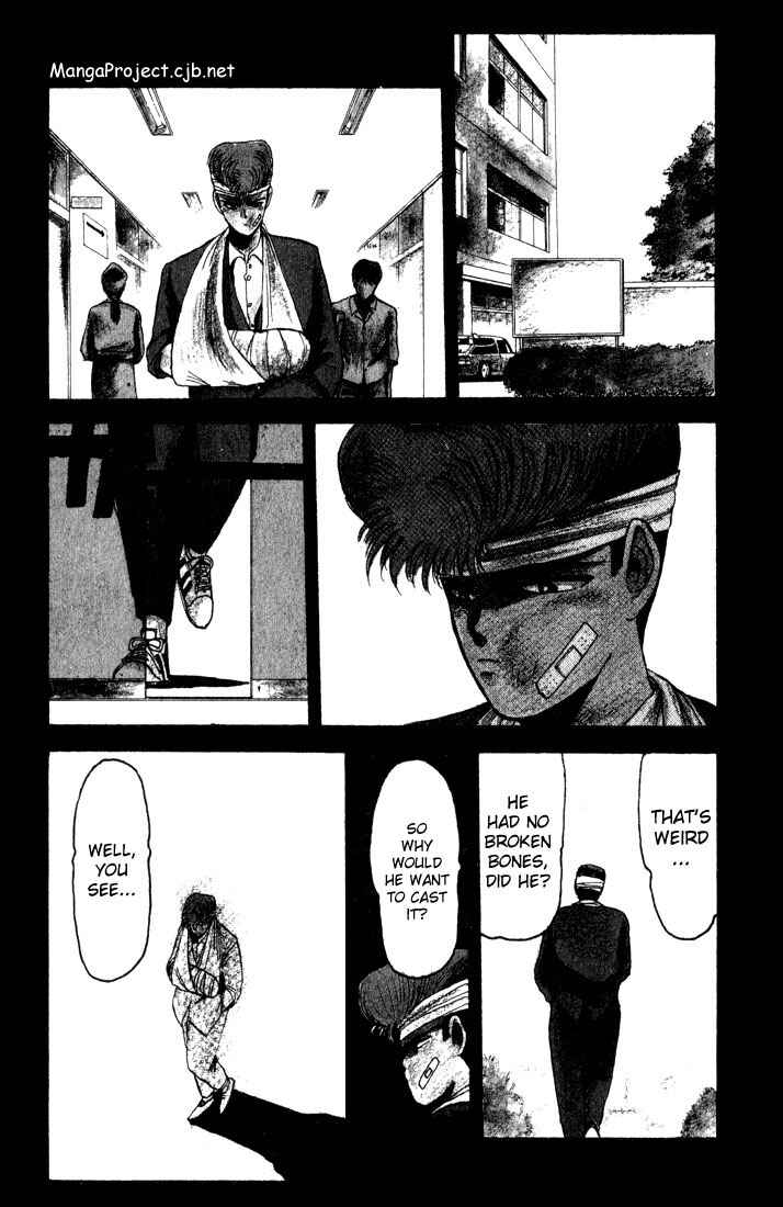 Page 2 Chapter 11 Shonan Junai-gumi!