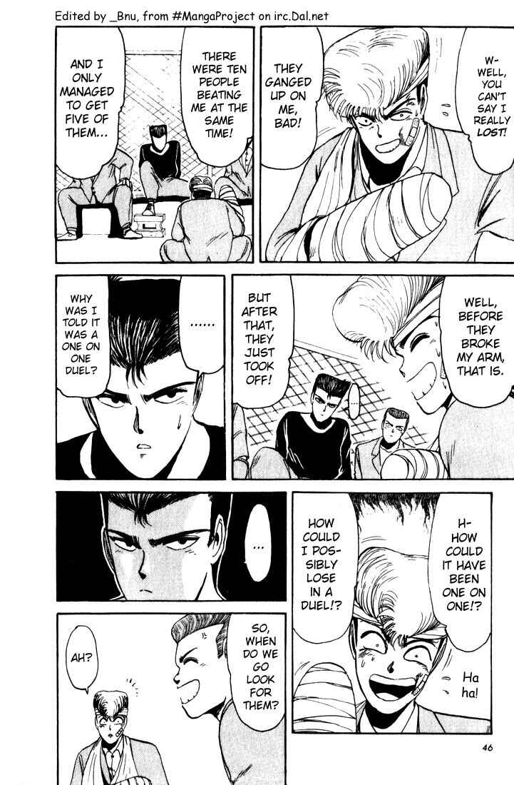 Page 5 Chapter 11 Shonan Junai-gumi!