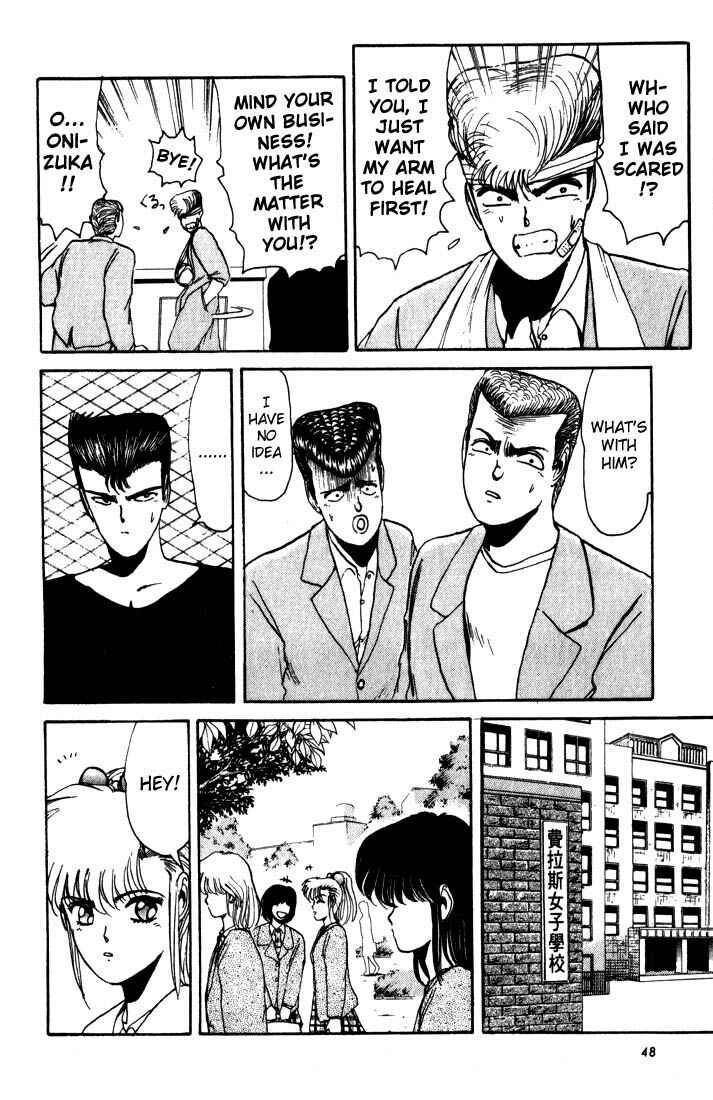 Page 7 Chapter 11 Shonan Junai-gumi!