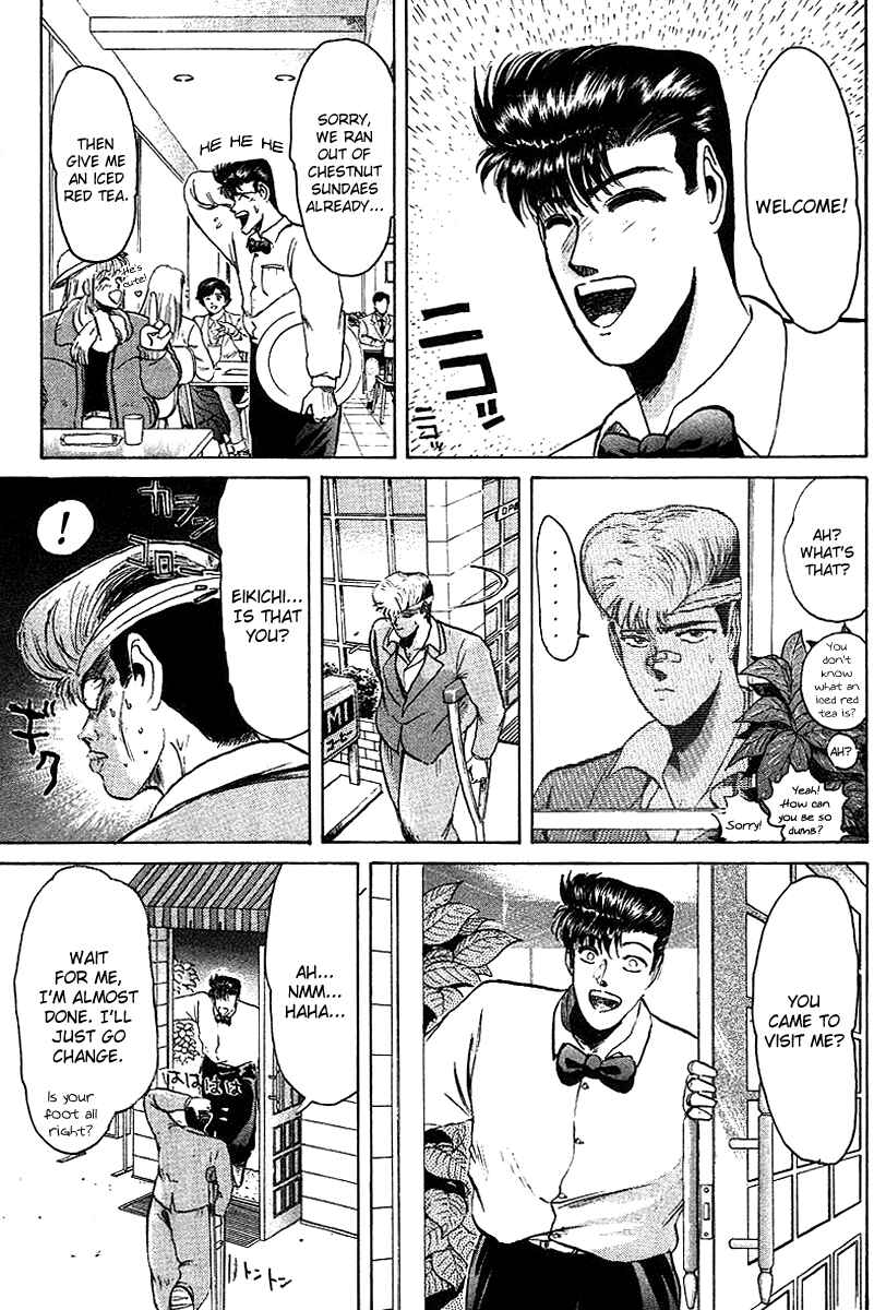 Page 15 Chapter 57 Shonan Junai-gumi!