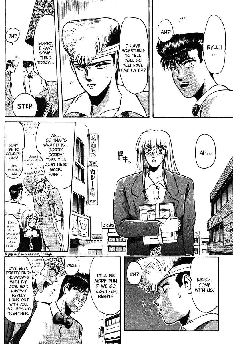 Page 16 Chapter 57 Shonan Junai-gumi!