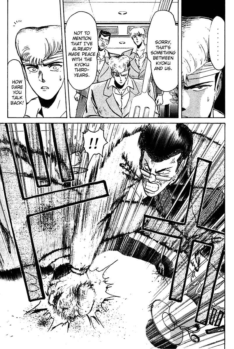 Page 5 Chapter 57 Shonan Junai-gumi!