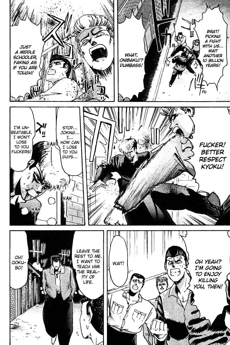 Page 8 Chapter 57 Shonan Junai-gumi!