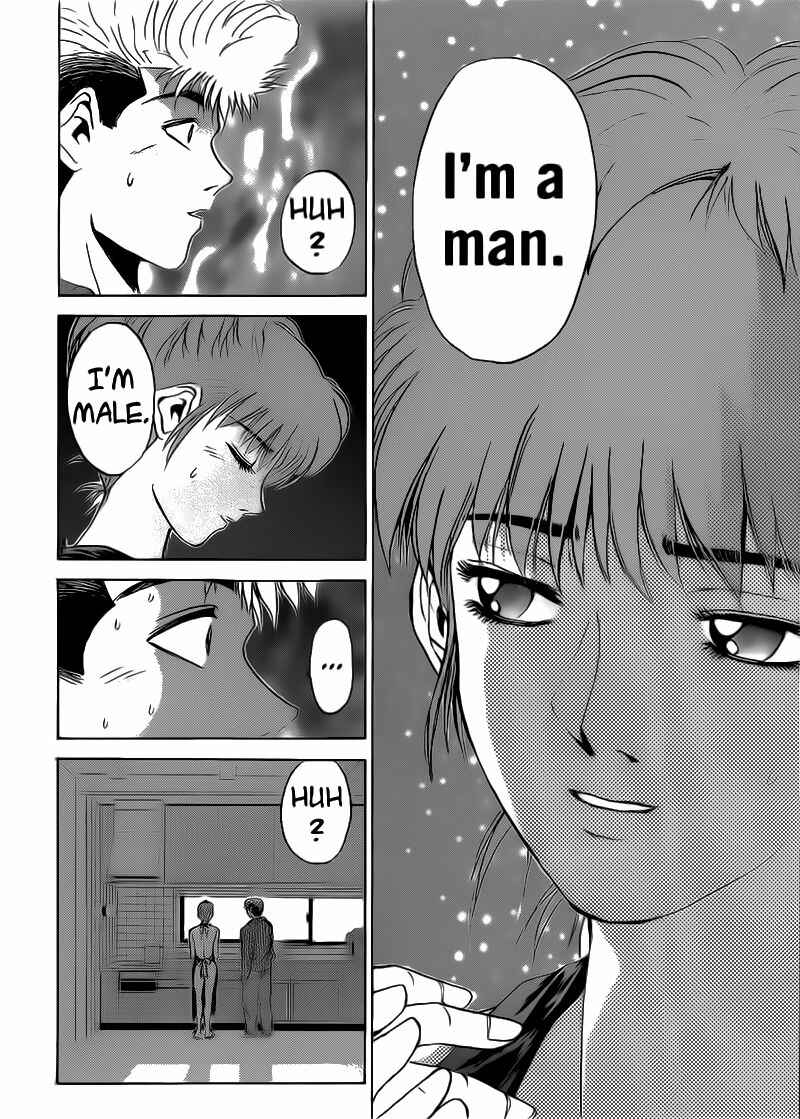 Page 14 Chapter 251 Shonan Junai-gumi!