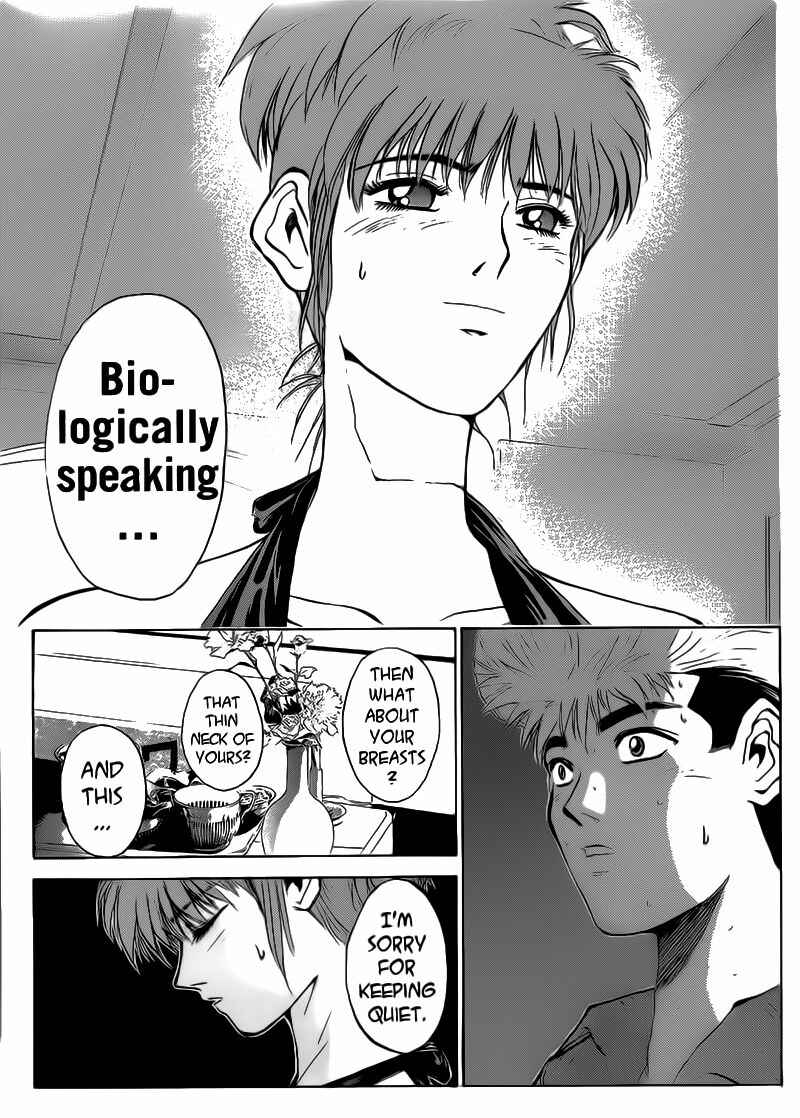 Page 15 Chapter 251 Shonan Junai-gumi!