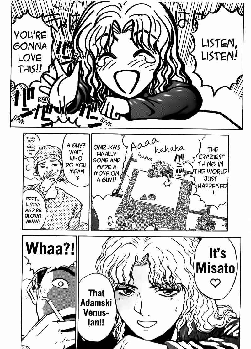 Page 2 Chapter 251 Shonan Junai-gumi!