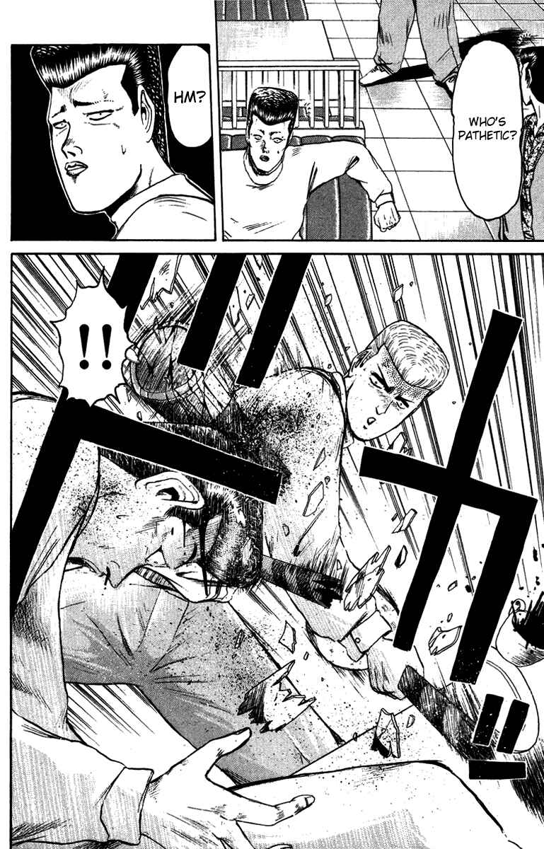 Page 14 Chapter 70 Shonan Junai-gumi!