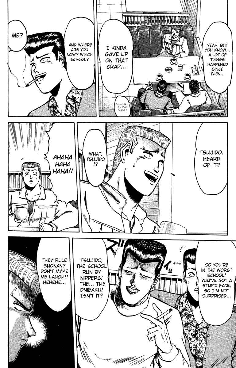 Page 6 Chapter 70 Shonan Junai-gumi!