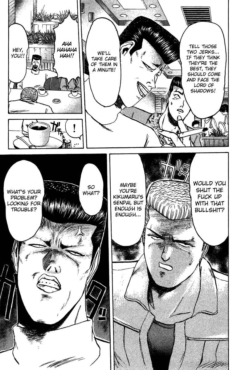 Page 7 Chapter 70 Shonan Junai-gumi!