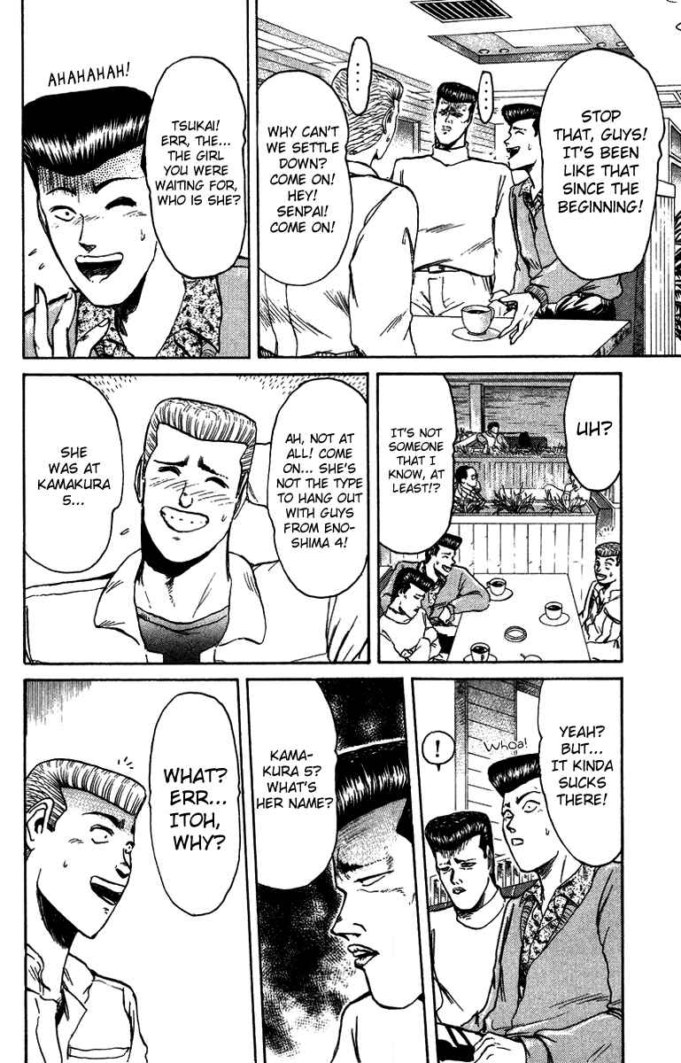 Page 8 Chapter 70 Shonan Junai-gumi!