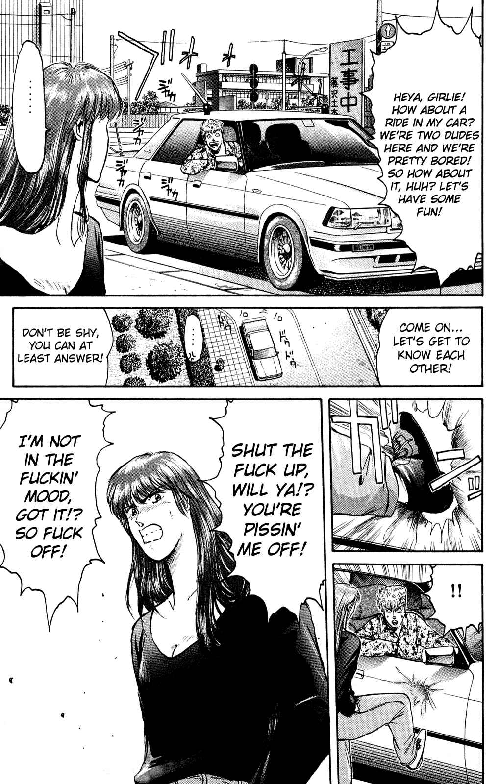 Page 13 Chapter 83 Shonan Junai-gumi!