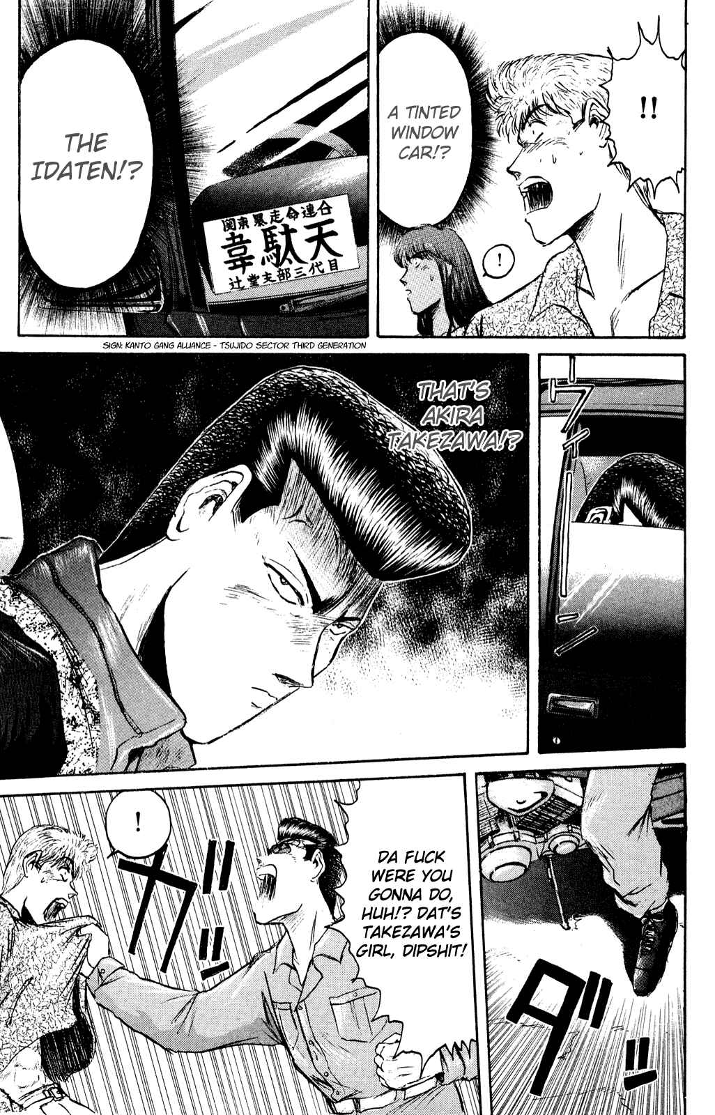Page 15 Chapter 83 Shonan Junai-gumi!